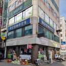 새시민약국 네이버블로그