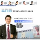 광주청솔기숙학원