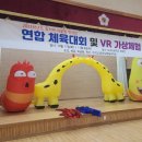 동초병설유치원 이미지