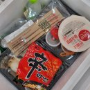 강화촌놈 그랑빌펜션 | 강화도펜션 여행 필수품 강화촌놈 바베큐세트로 준비해 보세요