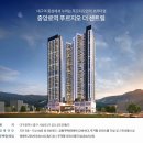 1호선 중앙로역 이미지