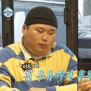 순심이네 단팥빵 이미지