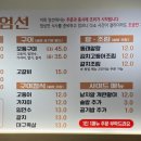 엄선엄마의생선찜구이 이미지