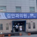 조은안과의원 이미지