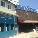 현대24시자동차공업사 이미지