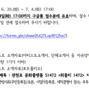 작품 발표 지원사업<위클리 1472> 이미지