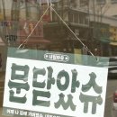 잇츠아이티