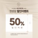 라미엘뷰티&왁싱 이미지