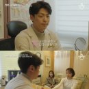 정재호한의원 이미지