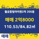 아이원공인중개사사무소 이미지