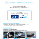 오토카플러스 이미지