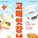 명작푸드 이미지