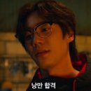 유월인데 구월동 가는 사람