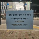 금란동물병원 이미지