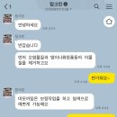 명품 크린플러스 | 명품가방수선 샤넬백 모서리 마모 수선 믿고 맡길수 있는 곳