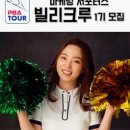 투어크루 이미지