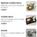[수원/광교] 광교 롯데아울렛 맛집 '쿠마키친 롯데몰 광교점' 내돈내산 후기 (+데이트·가족외식 추천)