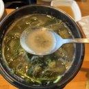 연지추어탕 이미지