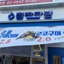 [문래] 문래 할미 입맛 다모여라&#34;청자다방&#34; 내돈내산 솔직후기!!!