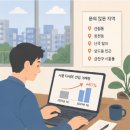 서울공인중개사사무소 | 서울 빌라 거래량이 급증했다 (하이부동산공인중개사사무소)