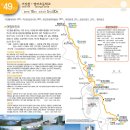 거진활어회센터 이미지