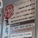 양랩