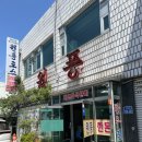 원풍로스 이미지