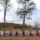 청라 해변공원 바이크파크 이미지