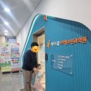 늘기쁜지역아동센터 | 안산 시흥 언어치료 키즈드림 아동발달센터 (10만원 이벤트)