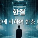 한결기획 - 남동구 호구포로 733 | 한결기획