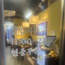 진사골순대국 - 의왕시 성고개로 53 | 종각역 맛집 산산옥 종각 본점, 맑은 돼지국밥과 진사골 순대국밥 내돈내산 솔직후기