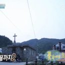 삼방산길 이미지