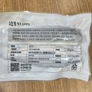 삼가로 | 여수기념품 여수선물세트 추천 맛있는 흰살생선 삼가수산 국내산 참조기 솔직후기