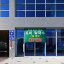 삼영프라자 네이버블로그