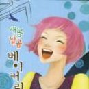 미소 베이커리 이미지