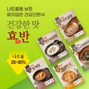 효반