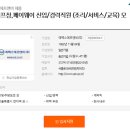 피에프에프앤비