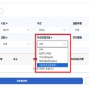 가곡초등학교(병설) 이미지