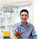 베스트파워
