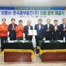 한내로타리 이미지