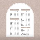 이마트24 달동보경점 | 울산왁싱, 울산달동왁싱 추천 리미티드뷰티 방문 솔직 후기