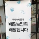 스몰하노이신원점 | [신원/삼송] 부담없이 즐기기 좋은 쌀국수 맛집 - 스몰 하노이(ft.내돈내산)