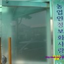 부안사슴농장 이미지