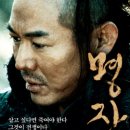 중화명장 이미지