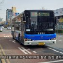 북성주유소 이미지