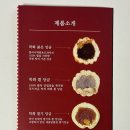 학화호두과자