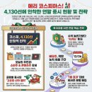 (주)이브테크 이미지