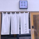 젠또요요