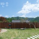 빌라반우 이미지