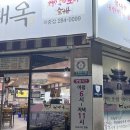 현대옥아중점 이미지